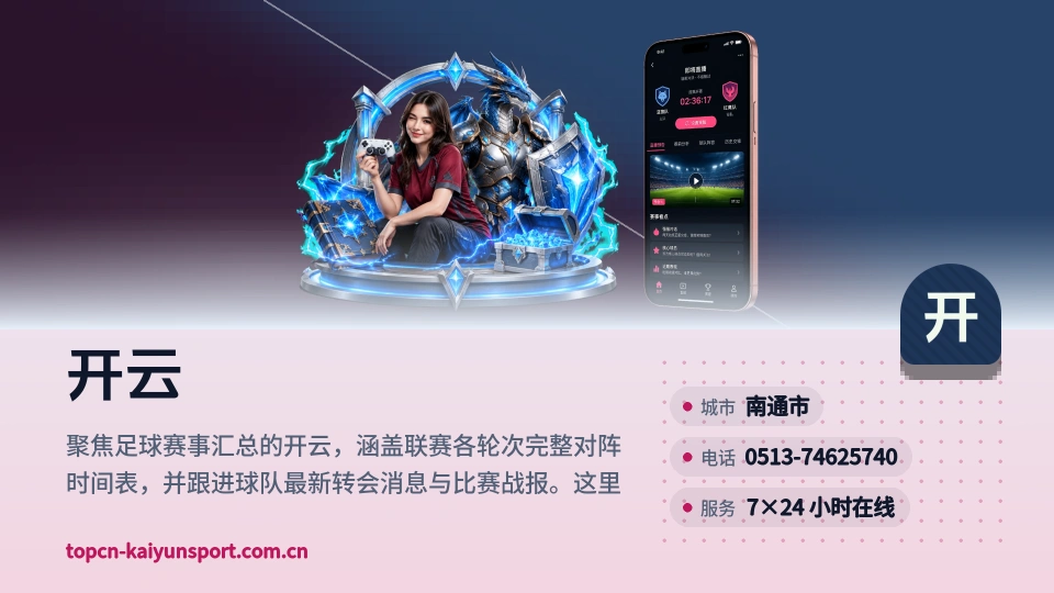 发现开云