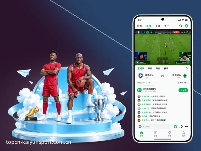下载开云 APP，随时随地看比赛